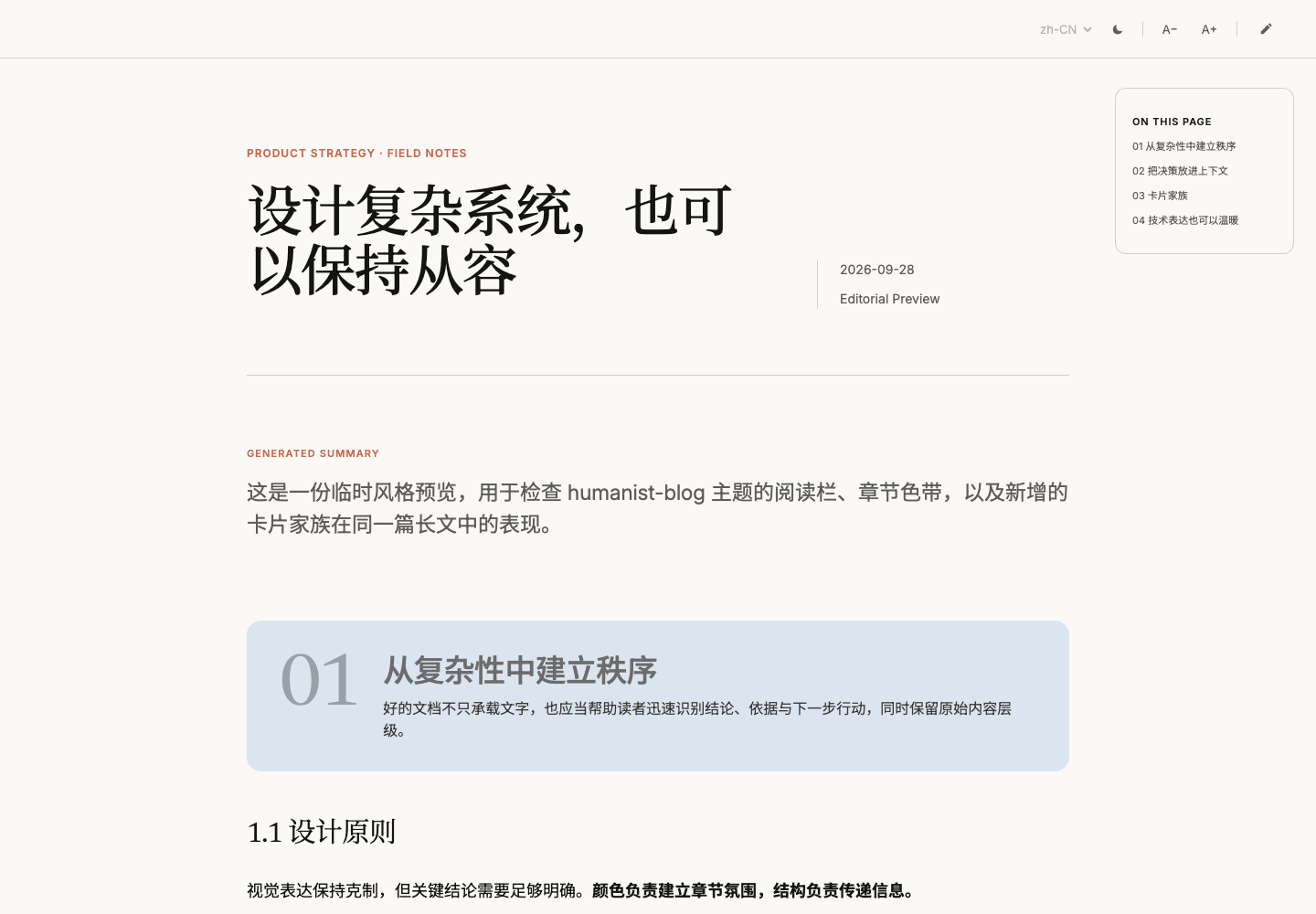 Humanist blog style on desktop
