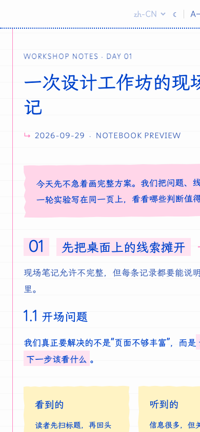 Notebook style on mobile